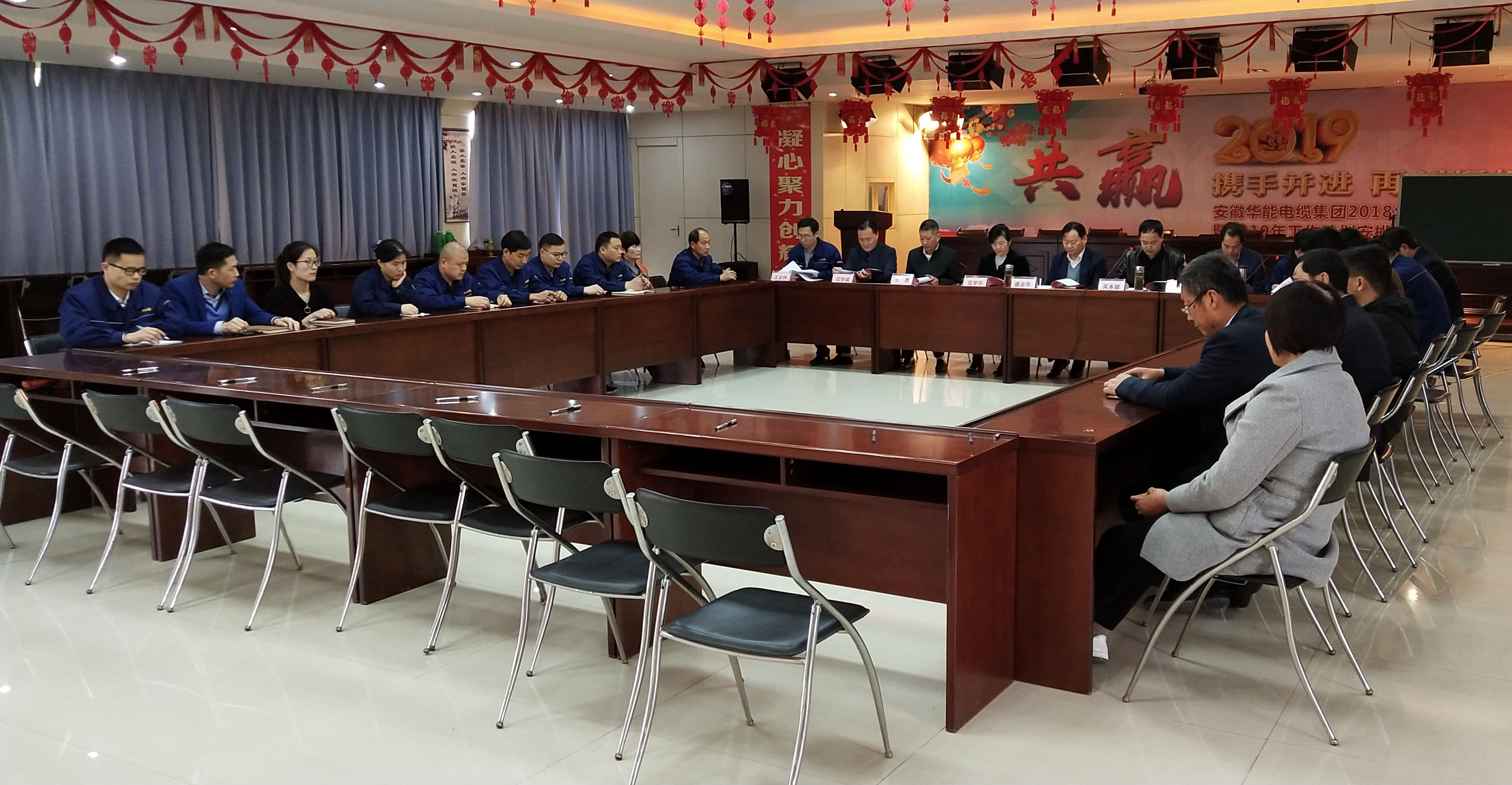 上海安徽华能集团党委各支部顺利完成换届选举工作