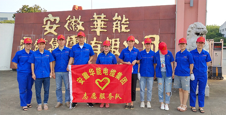 上海人居环境志愿服务活动